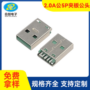 2.0�A�幫�^5P�A��0.8�����USB2.0���^�G�z�A��ʽ��늽ӿ�