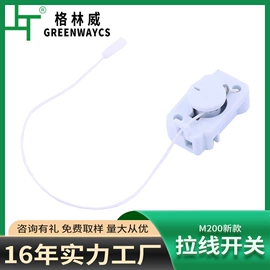 电缆接线盒;连接器;防雷器