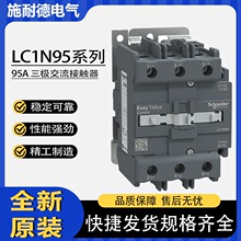 ʩ�͵�LC1N95M5N 95B5N 95CC5N 95F5N Q5N 95A���O�������|��220V