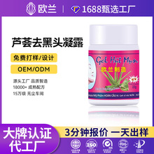 ����OEM̩��ȥ���^���N white�J�C�z�տs���bë�׺��^ˮ�坍��˪