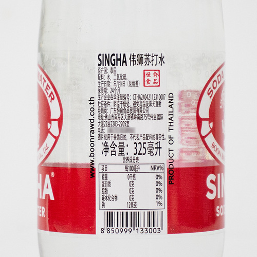 Thailand SINGHA Lion Sparkling Water 325ml*24 bottles Chinese restaurant sparkling water 0 energy 0 fat drink