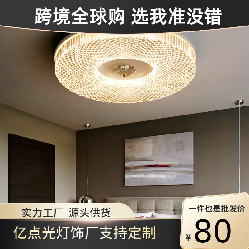 Scandinavian Bedroom Lamp 2022 New Style Simple Modern Living Room Ceiling Lamp Accessible Luxury Creative Study Room Lamps and Lighting Scandinavian Bedroom Lamp 2022 New Style Simple Modern Living Room Ceiling Lamp Accessible Luxury Creative Study Room Lamps and Lighting