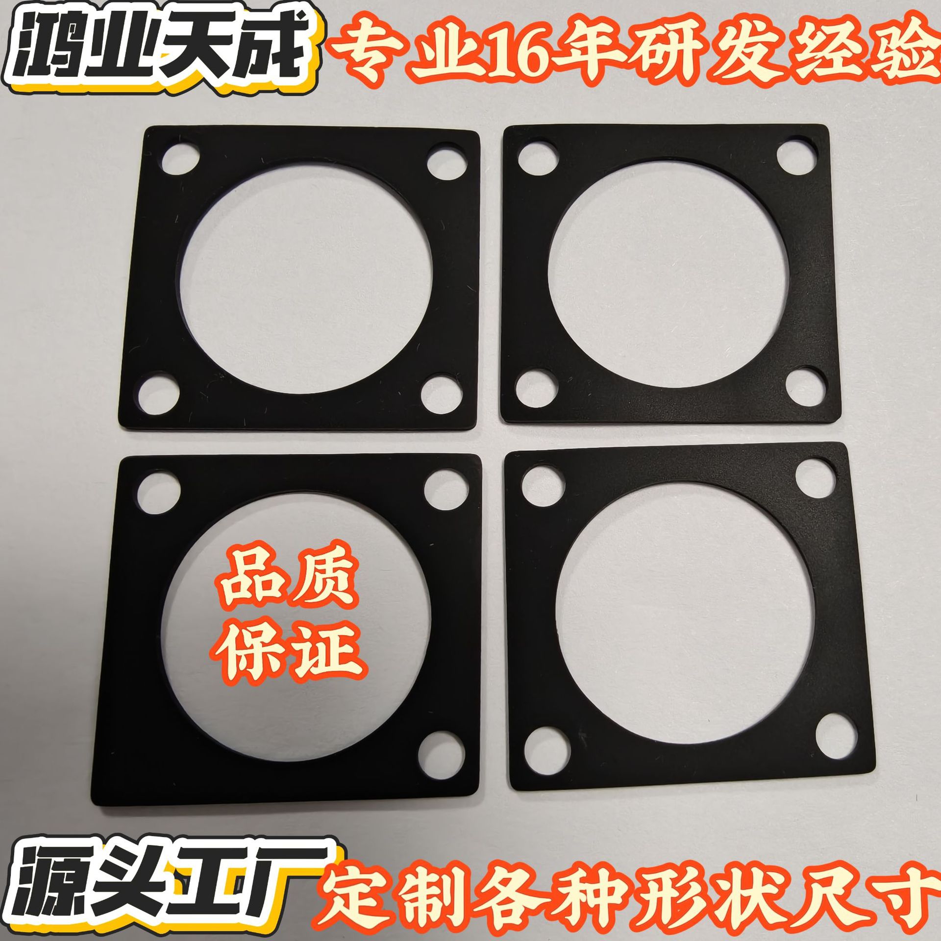 定制硅胶垫片密封防水硅胶垫圈耐油抗老化硅胶片耐高温耐磨硅胶垫