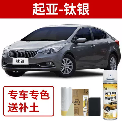 Paint K5 Special Scratch Repair – Avtomobil boya qələmləri - dongfeng-kia-titanium-silver