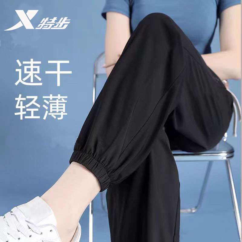 Xtep Women's Sports Pants Summer 2025 New Running Fitness Jogger Casual Long Pants Black Thin Ice Silk Quick-Dry Pants