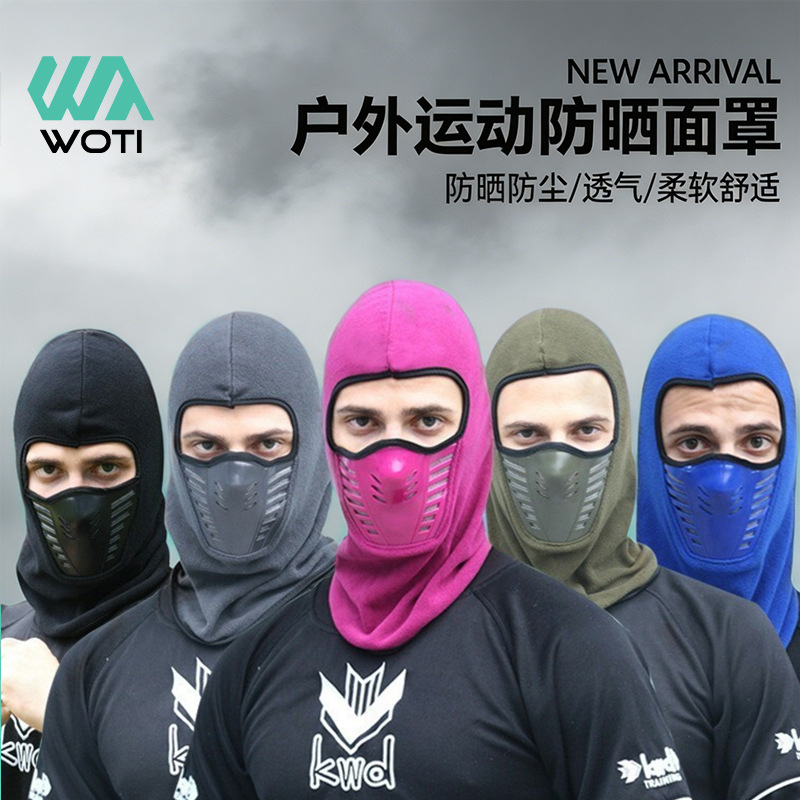 Winter Cycling Warm Windproof Headgear Bicycle Fleece Mask Ski Mask Outdoor Cycling Headgear Face Protection