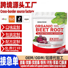 ���R�dtk�羳ܛ����˸�ܛ��BEETS IRON GUMMIESԴ�^�������S����