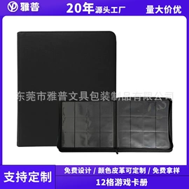 活页本;相册;名片册