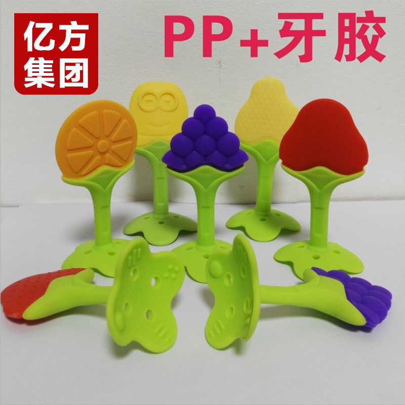 Silicone Baby Toy