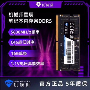 �Cе��DDR5�ȴ�l ���كȴ� �Pӛ���ȴ�l DDR5DDR4�ȴ� �ȴ�l
