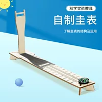 Домашняя сборка модель Гитяо DIY маленькие ручной работы 24 солнечных термина тени длины измерение научно-опытный набор материалов