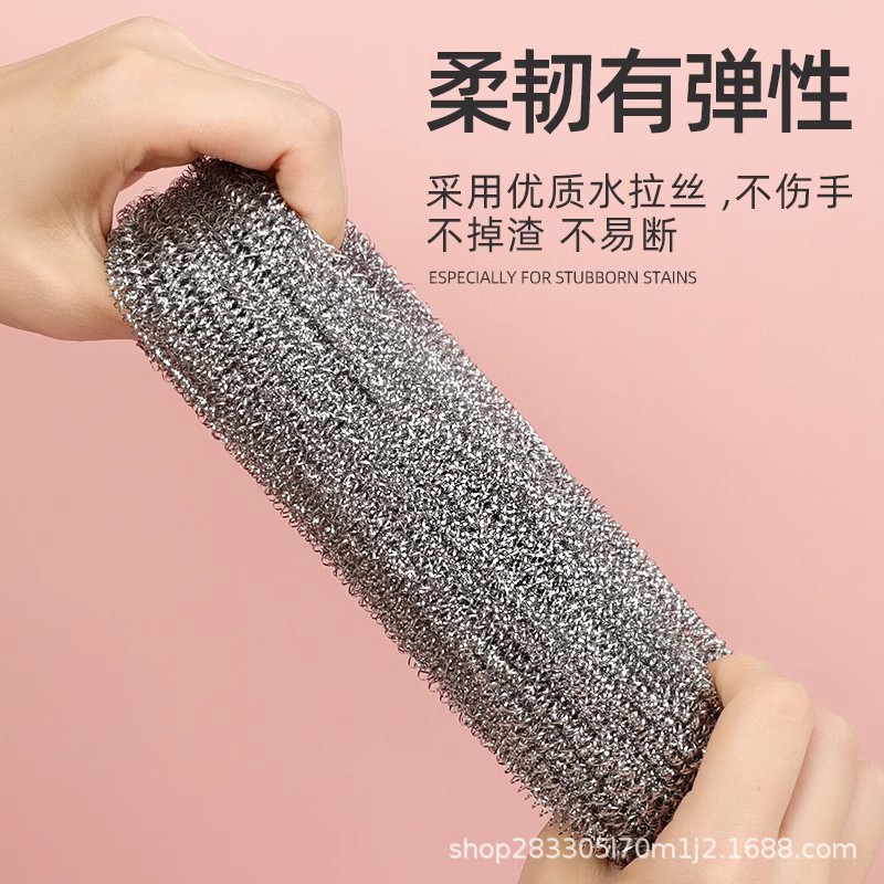 Bola de alambre de acero 304 acero inoxidable cepillo de limpieza de cocina de grado alimenticio no se cae seda bola de limpieza doméstica cepillo de lavavajillas artefacto mágico