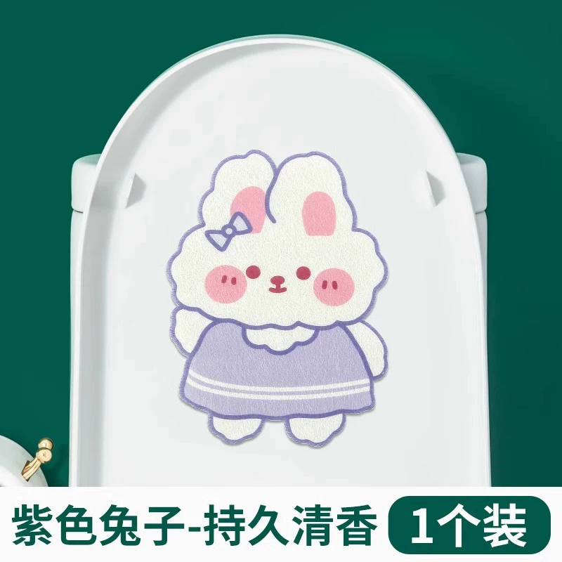 Waterproof toilet, winter universal pillow, increased thickness