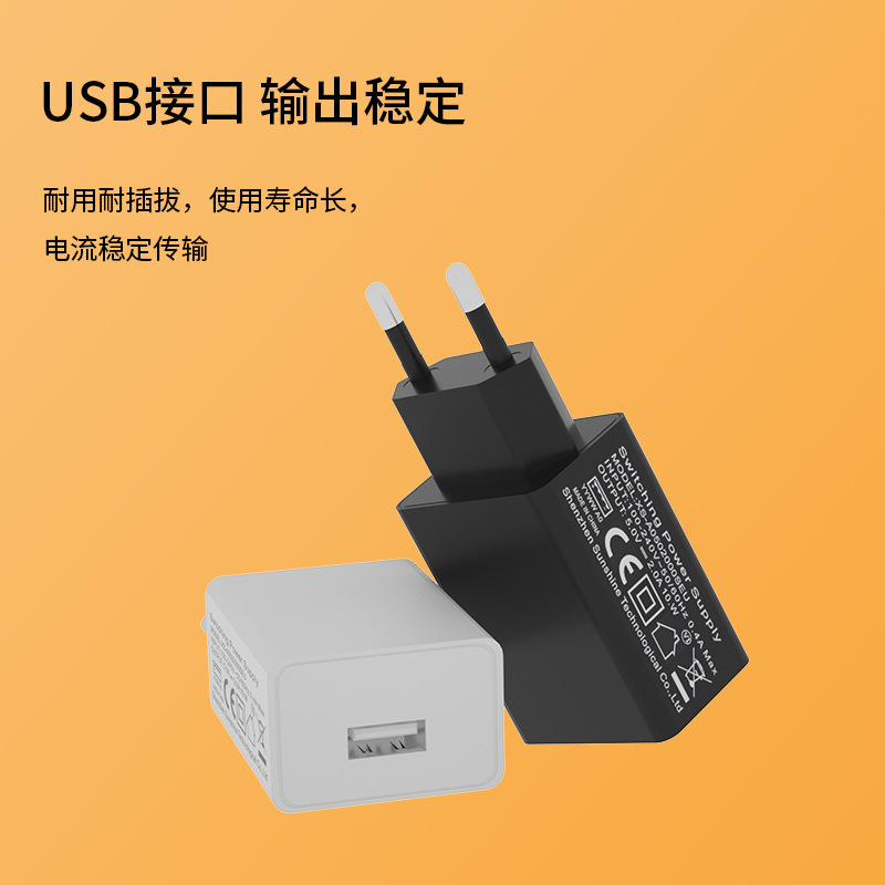5v2充電ヘッドヨーロッパ規格ce認証usbポート充電ヘッドは小型家電電源アダプタ5v1a充電器を適用する|undefined