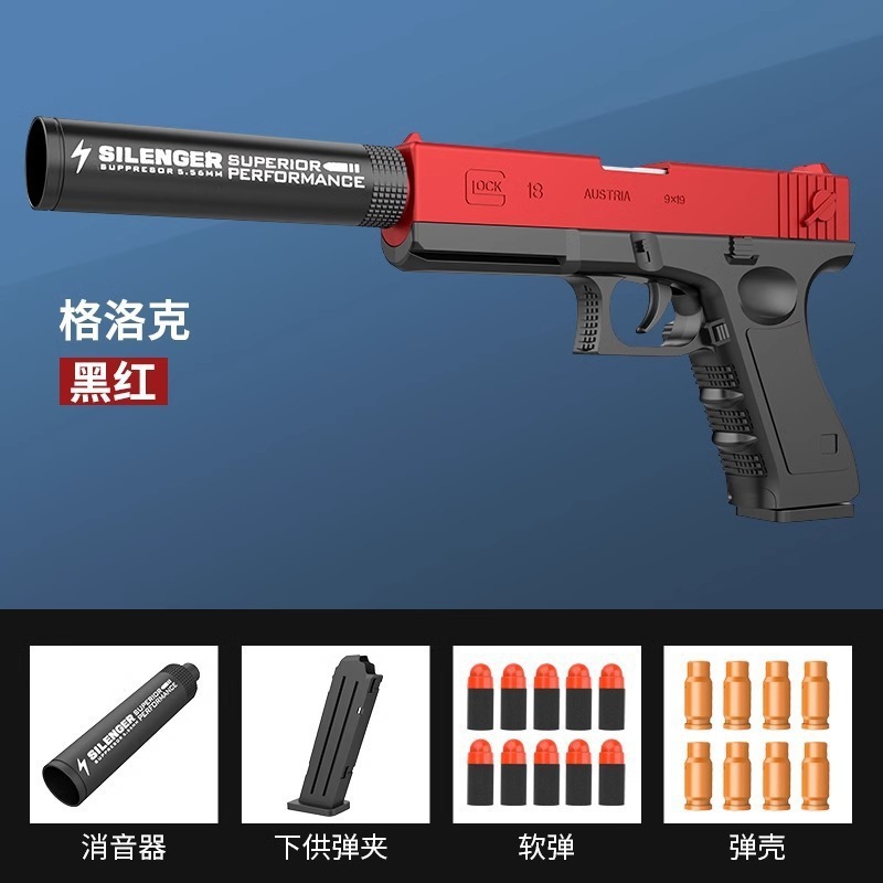 M416 電動バーストガンおもちゃ子供用ソフト弾丸銃少年狙撃銃 7 から 9 歳の機関シュラフライガン|undefined
