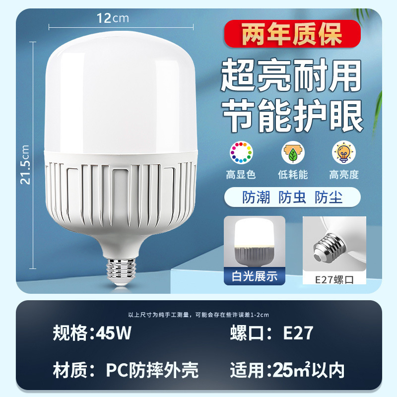 Zhongshan especial lámpara led super brillante retro tornillo hogar dormitorio ahorro de energía fuente de luz impermeable iluminación interior