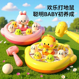 Настольная игра «Ударь крота» для детей 1–3 лет