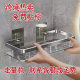 Toilet rack manufacturers wholesale wall-mounted toilet non-perforated bathroom washstand rack storage rack