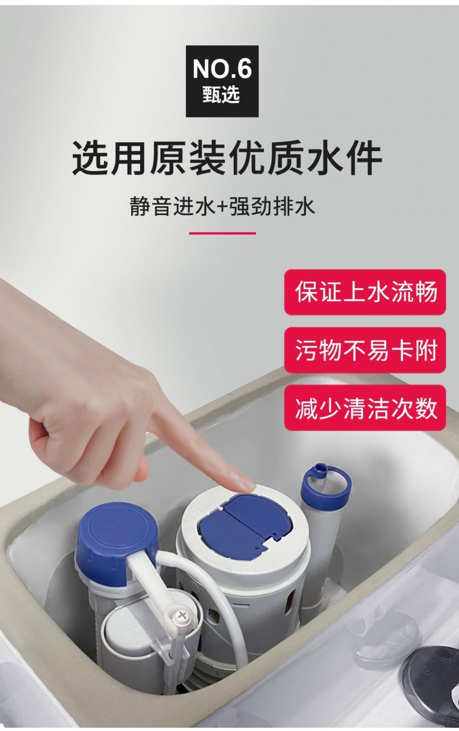 The first-level water efficiency of the toilet is enhanced. The seat is designed with a vortex opening. It features a four-hole super vortex siphon borderless toilet undefined