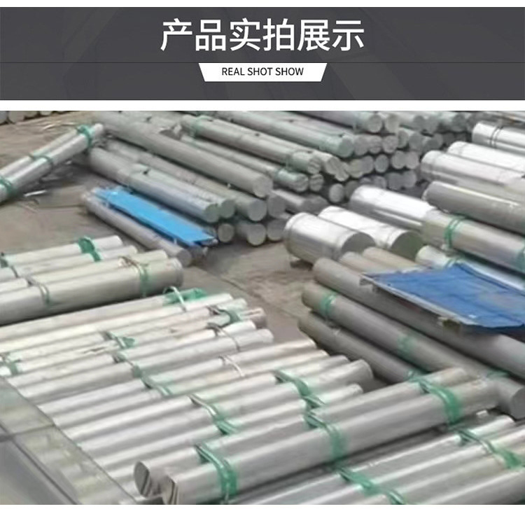 铝棒_07.jpg