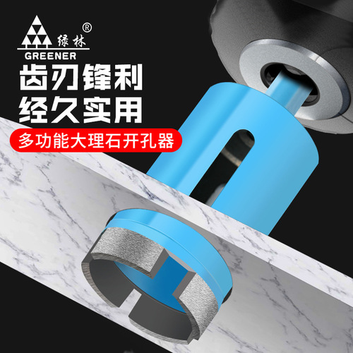 Green Forest Marble Hole Opener Ceramic Tile Granite Drilling Electric Drill Bit Glass Stone Complete Hole Drilling All-Ceramic Magnetic Turn