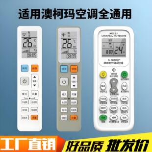 �m��aucma�Ŀ¬����{�b�����ڒ왙�CYKQ-01 GJYKQ-002C KF-50GW