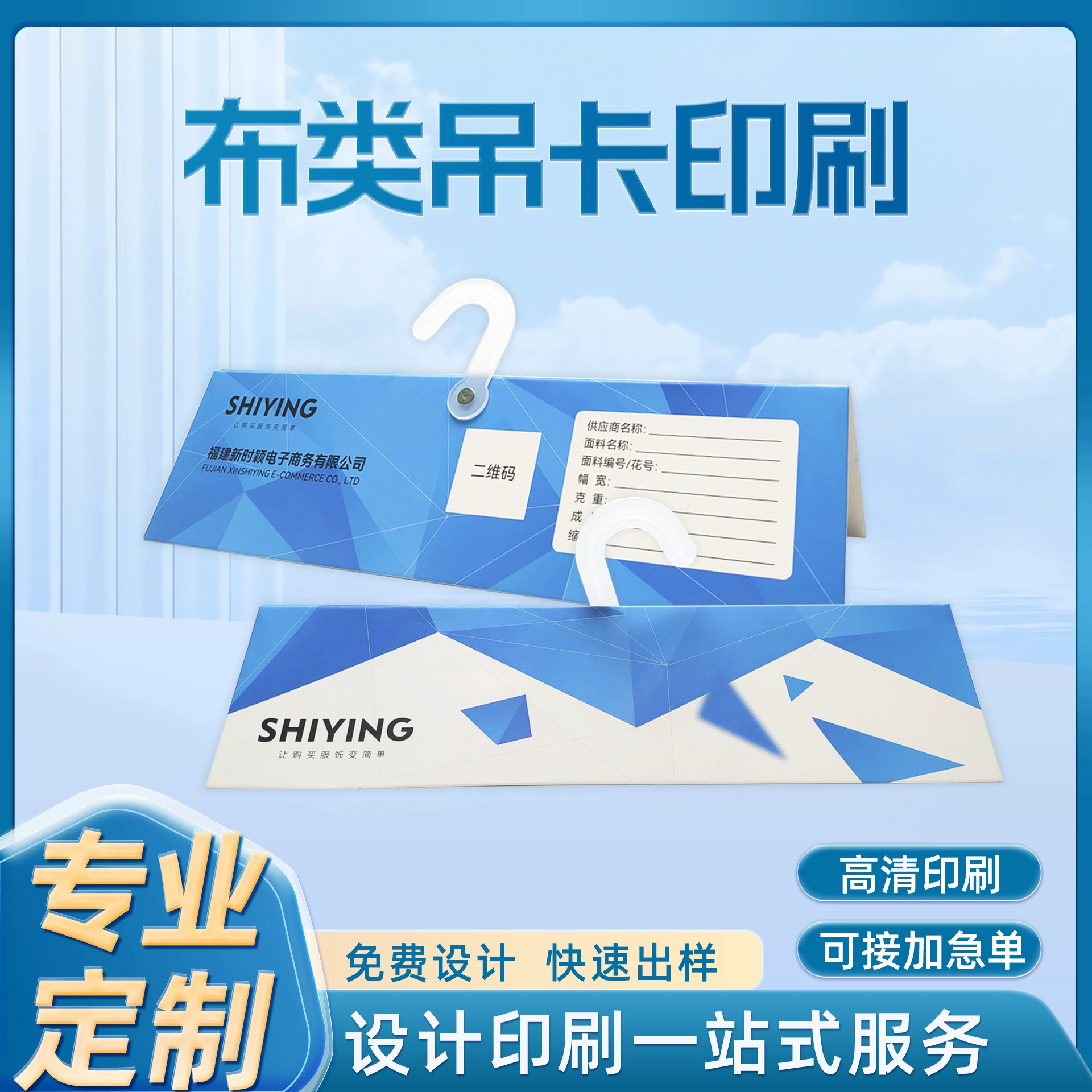 Карточка цвета ткани с индивидуальной обработкой, складная подвесная карточка для текстиля и кожи, образец цвета ткани с клипсой для демонстрации