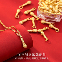S925���y���P�������diy���K����r�к��s�p�ݸ߼����18K�����