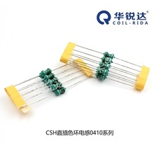 0410 CSHϵ�� ֱ��ɫ�h늸� �S��ֱ�N