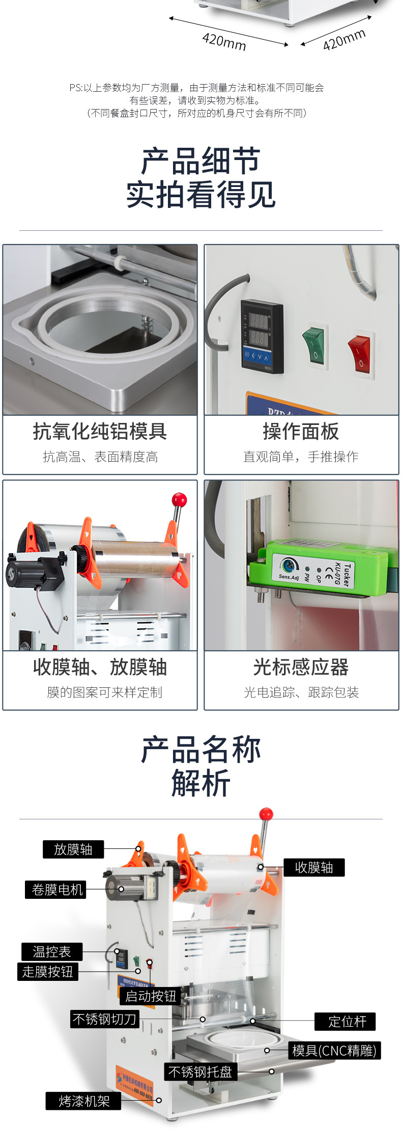 详情2_04.jpg