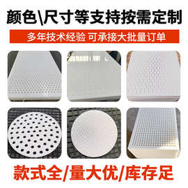白色pp洞洞板圆孔塑料冲孔网板耐高温食品级抗压滤板pp打孔板