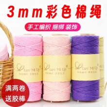 3mm���K�ֹ�diy������ˇƷ���K���b�o����������b�֙C��K��̺�K