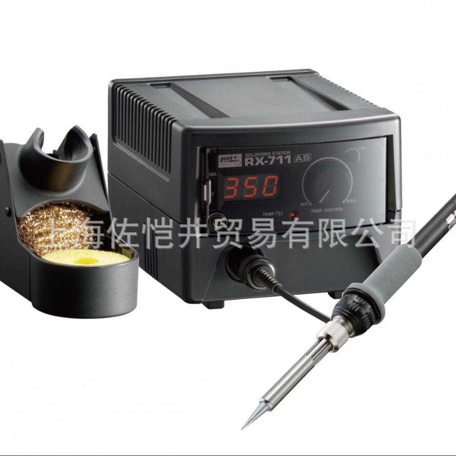 官方授权代理商日本goot RX-711AS温控器配置型焊 RX-711AS 焊台