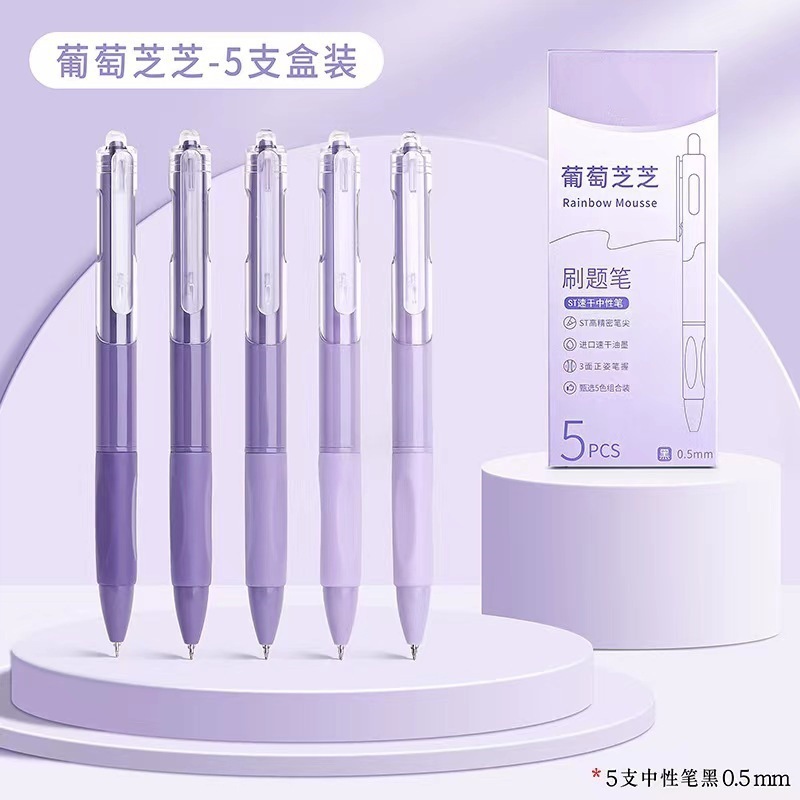 モランディカラー筆ペン、学生向け高見えプレスゲルペン、書きやすい速乾性黒ペン、水性ペン|undefined