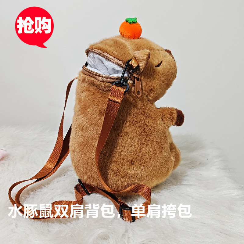 Cute Kapibala felpa muñeca celebridad de Internet mochila para niños muñeca linda suave bolso de mensajero de un solo hombro de dibujos animados