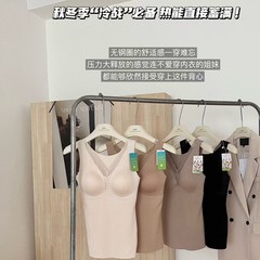 莱赛尔羊绒秋冬保暖背心蕾丝内衣女提拉带胸垫磨毛打底衫上衣修身