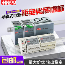 DR��܉ʽ�_�P�Դ24V2.5Aֱ��׃����5V12V܉��15W30W60W120W240W