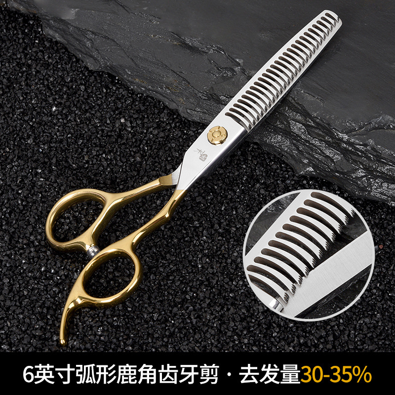 Barberie especial tijeras de peluquería tijeras de hueso de pez tijeras de dientes tijeras de peluquería set profesional de corte de pelo