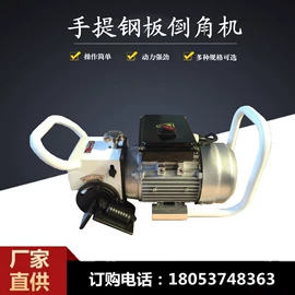 金属成型设备;混凝土机械;工程建筑机械