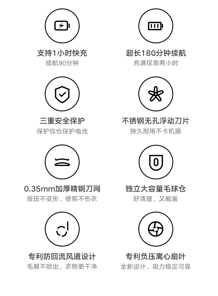 详情2修改第一版--恢复的_02