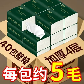 抽纸;餐巾纸;其他生活用纸