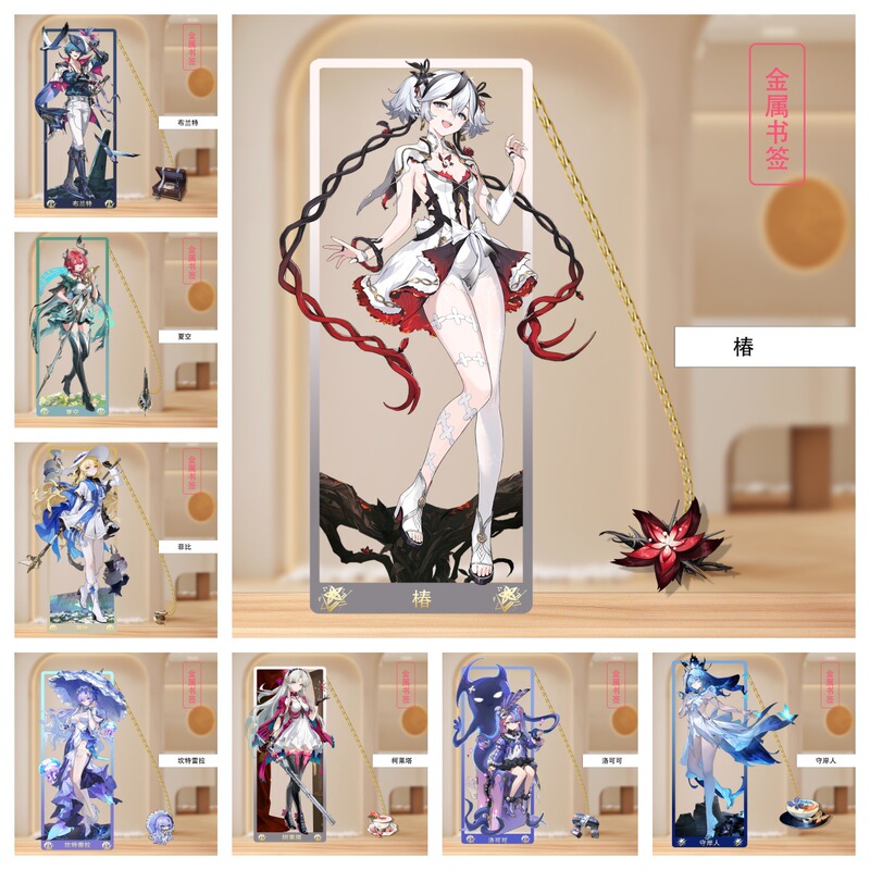 9cm Metal Bookmark Ming Dynasty Bookmark Pendant Chunluo Rococo Xiangli Yaxiaokantrera Metal Pendant