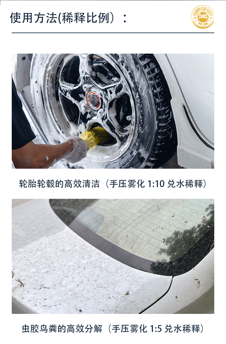 Xijie Car Wash Liquid, Pre-Wash Liquid, Foam Cleaner, Wax Water Cleaning Agent, Traceless Maintenance, Self-Cleaning Agent, Deep Cleaning