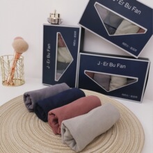 微商无感1.0男士内裤无缝无痕大码纯色中腰高弹平角内裤批发盒装