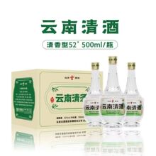 ��Ʒ������52�ȼ��Z���С������׾�������ƿ500ml�Fُ������