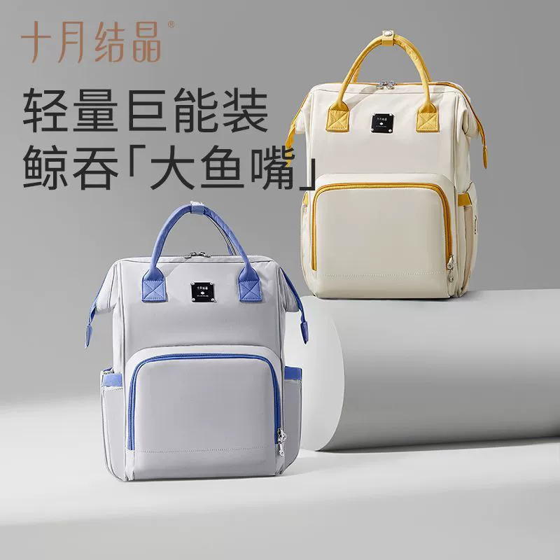 Октябрьская сумка для мамы с кристаллами, многофункциональная сумка для мамы на плечо большой емкости, портативная легкая сумка для прогулок с разделением сухих и влажных вещей, сумка для матери и ребенка