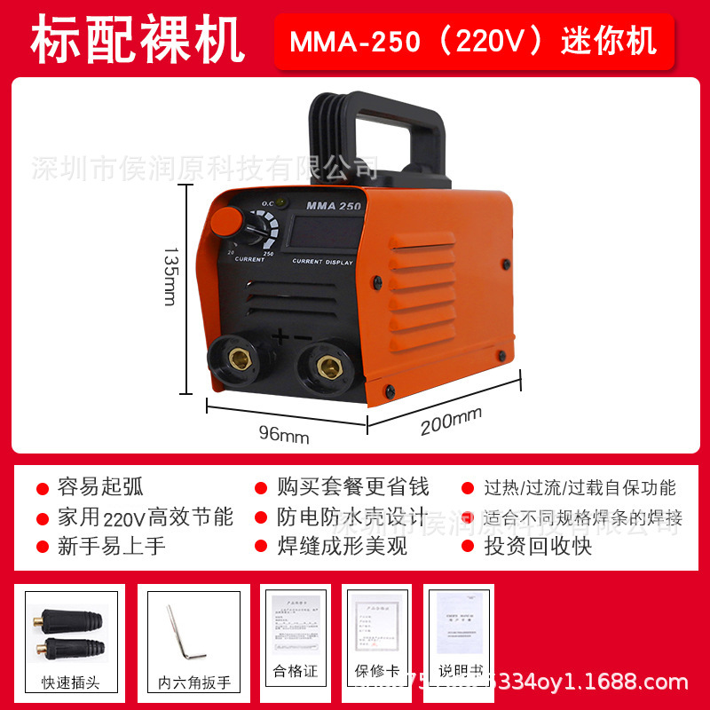 Máquina de soldadura eléctrica 220v máquina de soldadura doméstica pequeña máquina de soldadura portátil automática de exportación venta directa de fábrica de comercio exterior