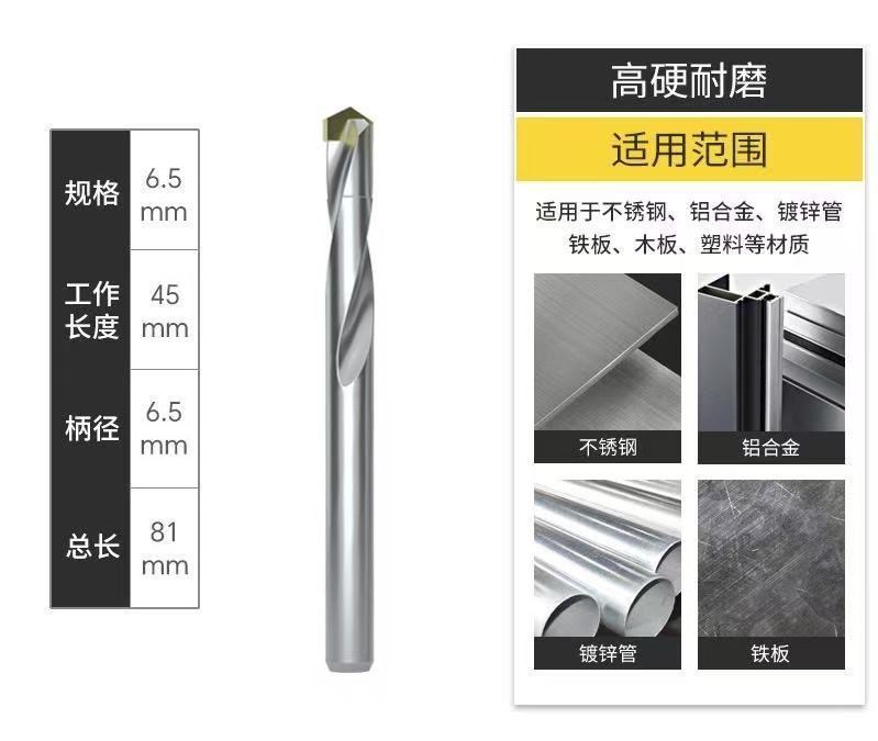 ステンレス鋼ドリル、I型鋼、アングルアイアン、特殊ツイストドリル、超硬合金、耐久性に優れたタングステン鋼合金ドリル|undefined