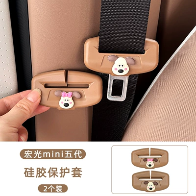 Suitable for Wuling Hongguang Mini Fifth Generation Car Interior Modification Accessories, Seat Belt Silicone Protective Cover, Anti-Collision Car Accessories (Sürətlər qutusu və əl tormozu başlıqları) - q-version-bow-tie-puppy-q-version-puppy-silicone-protective-cover-2-pieces-brown