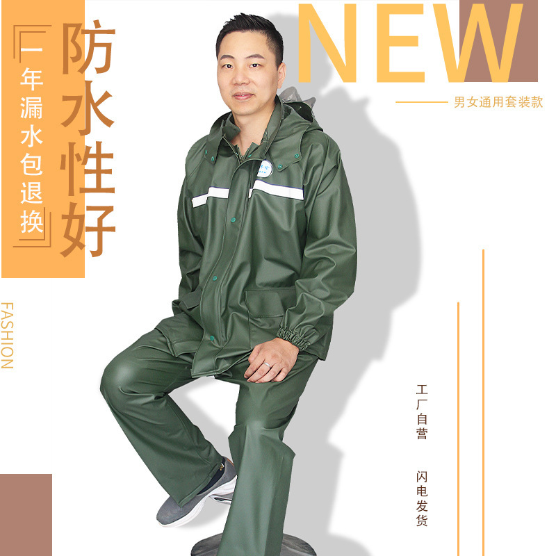 Raincoat suit rubber thickened men's and women's hooded rainproof takeaway motorcycle split raincoat Raincoat suit rubber thickened men's and women's hooded rainproof takeaway motorcycle split raincoat